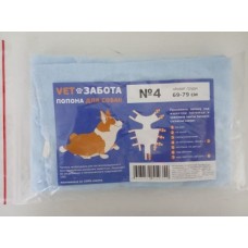 Попона для собак №4 (23-35 кг)  ВЕТЗАБОТА (395468)