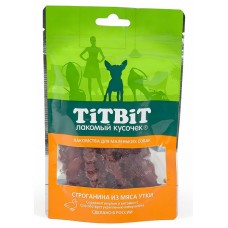 TITBIT Строганина из мяса утки для маленьких собак 50 г 010723 (395522)