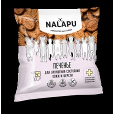 Печенье NALAPU для улучшения состояния кожи и шерсти, 115 гр 0029  1/12 (395723)