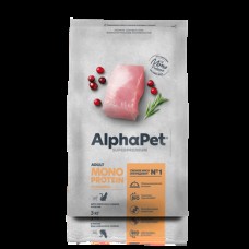 AlphaPet Superpremium MONOPROTEIN 3 кг из индейки для взрослых кошек 2635 (396154)