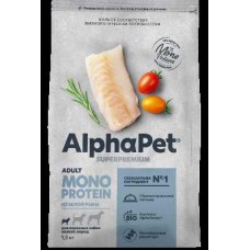 AlphaPet Superpremium MONOPROTEIN 1,5 кг д/собак взрослых мелких пород из белой рыбы 2871  1/6 (396164)