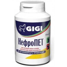 НефроПЕТ, № 90 GIGI (396242)