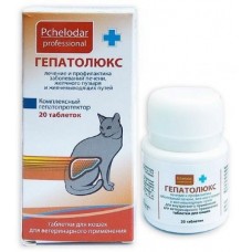 Гепатолюкс. Лечение и профилактика заболеваний печени. Таблетки для кошек/20 табл Арт.1262  1/50 (396423)