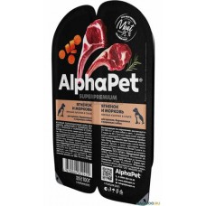 AlphaPet Superpremium 100 гр. д/щенков, беременных и кормящих собак Ягненок и морковь мясные кусочки в соусе 2420 (396425)