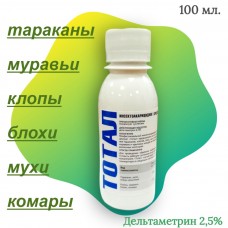 ТОТАЛ 100 мл. флакон (дельтаметрин 2.5%) 1/60 (396619)