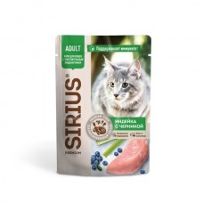 SIRIUS 85 г д/кошек с чувствительным пищеварением кусочки в соусе 