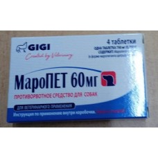 МароПЕТ 60 мг, №4 Таб.  GIGI (397267)