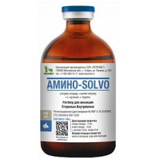 Амино-Solvo 100 мл.( аминокислотно-солевой р-р) КРС (397479)