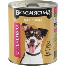 ВКУСМЯСИНА Мясное ассорти 340 г для собак с печенью 4776 (398174)