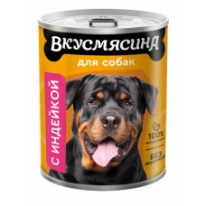 ВКУСМЯСИНА Мясное ассорти 850 г для собак с индейкой  5926 (398183)