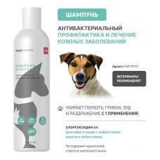 Шампунь от аллергии и зуда Agree’s for pets «Antibacterial» с хлоргексидином , 250мл 9083 (398653)