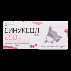 Синуксол таб. 250 мг №10 НИТА (400765)