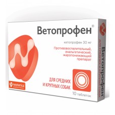 Ветопрофен для сред.и круп./собак (1 таб./30 кг) 10 таб. (401553)