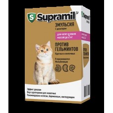 Supramil® эмульсия для котят и кошек массой до 2 кг, 5мл.  0983 (401575)