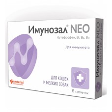 Имунозал NEO, для кошек и мел./собак (1 таб./5 кг) 6 таб. (402573)