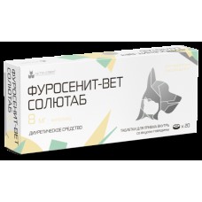 Фуросенит-вет Солютаб 8мг/уп №20 таб.НИТА ФАРМ (402871)