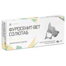 Фуросенит-вет Солютаб 50мг/уп №20 таб. НИТА ФАРМ (403038)