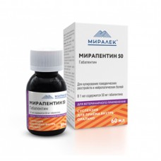 Мирапентин 50, 60мл/фл-- (403758)
