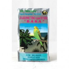 Вака витамины д/мелких попугаев общеукрепляющий 30г. (00004294   )