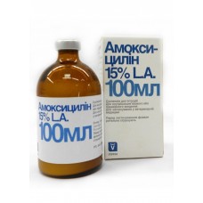 Амоксициллин 15% LA 100 мл.(Bioveta) (463)