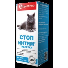 Стоп-интим таблетки д/котов  №15  0071 1/10    10,24 (7324)