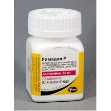 Римадил Р 50мг №20 со вкус.печени д/соб. (Зоетис) (9288)