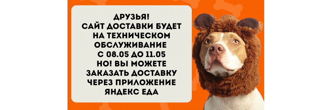 Система лояльности
