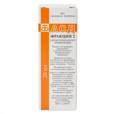 Сайт дороговой асд. АСД 2 Армавирский. АСД-2 Армавир 20 мл. АСД-фракция 2 свечи. Ветеринарной аптеке АСД фракция 2.