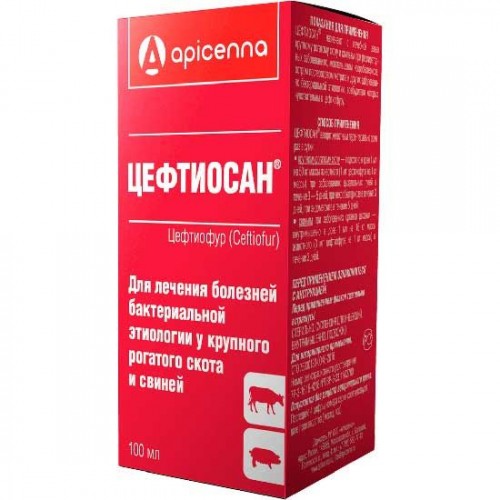 Препараты поросят. АПИ-Сан Цефтиосан 100мл. Антибиотики в ветеринарии для свиней. Лекарства для КРС. Антибиотики для КРС.