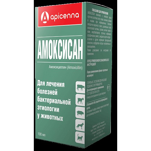Амоксисан инструкция. Амоксисан суспензия 10мл. Амоксисан 100 мл. Амоксисан Апиценна. Амоксисан, 100 мл., 100 мл
