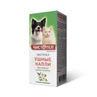 Обработка ушей акарициды