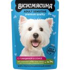 Влажные корма для собак