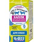 Капли контрацептивы