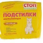 ПЕЛЕНКИ.БАНДАЖИ ,ПОЯСА