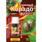 Сад и огород