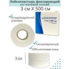 Лейкопластыри