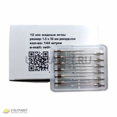 Игла Рекорд 1,5х30 1/12