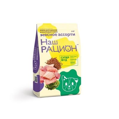 Наш рацион 2кг д/щенков и молодых собак  6/48