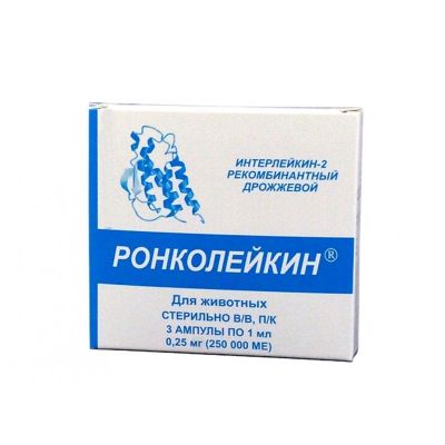 Ронколейкин 250 000 МЕ  1/3 ШТУЧНО