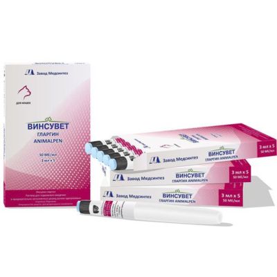ВИНСУВЕТ Гларгин ANIMALPEN для кошек ШТУЧНО
