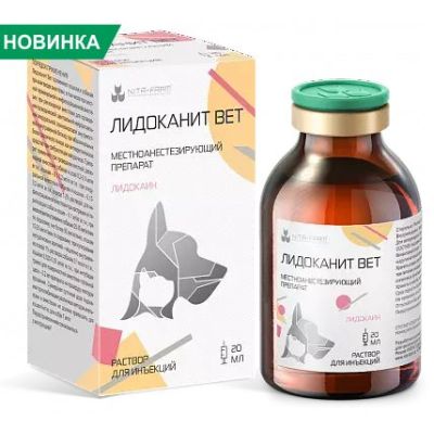 Лидоканит Вет, 20 мл