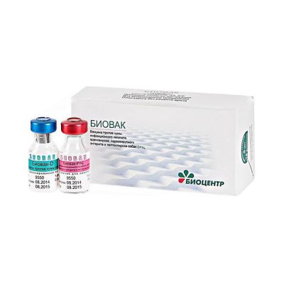 Биовак DPAL №5 доз/упак (Биоцентр)