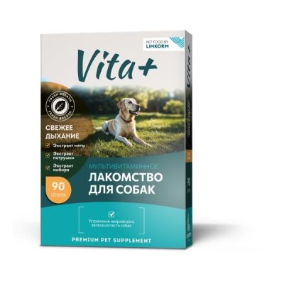Vita+ мультивитаминное лакомство для собак Свежее дыхание 45гр 1/60