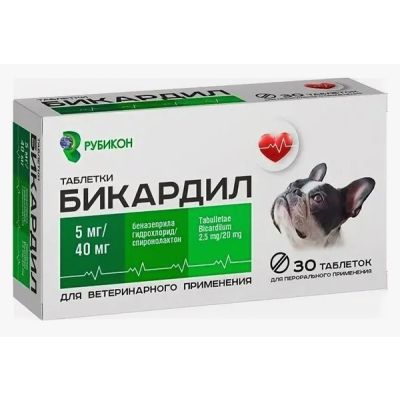 Бикардил таблетки 5мг/40мг, №30