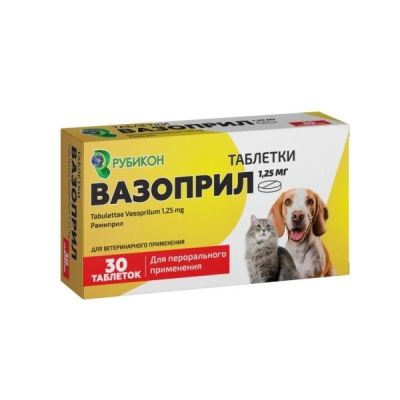 Вазоприл таблетки 1,25 мг, №30 РУБИКОН