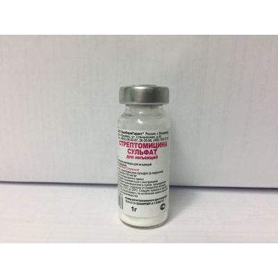 Стрептомицин 1гр.1/50 (Бионит)