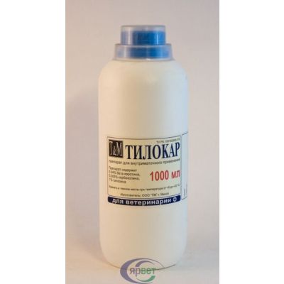 Тилокар 1л.(тилоз.,неомиц.карбохал.бетта-каротин) 1/9 (БиоХимФарм)