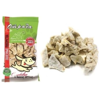 ОТРАДА Легкое говяжье (светлое) XXXL 135 г