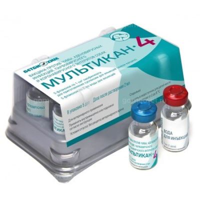 Мультикан-4 (Ветбиохим) 1/5 доз УПАКОВКА