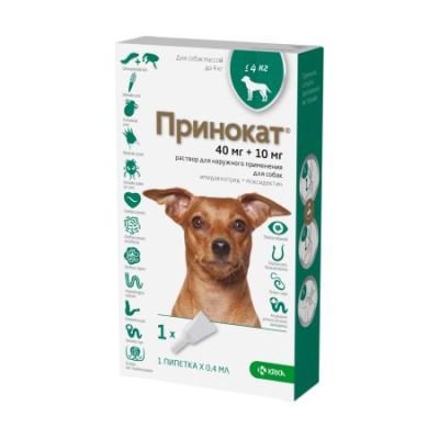 Принокат 40 мг капли на холку д/соб до 4кг